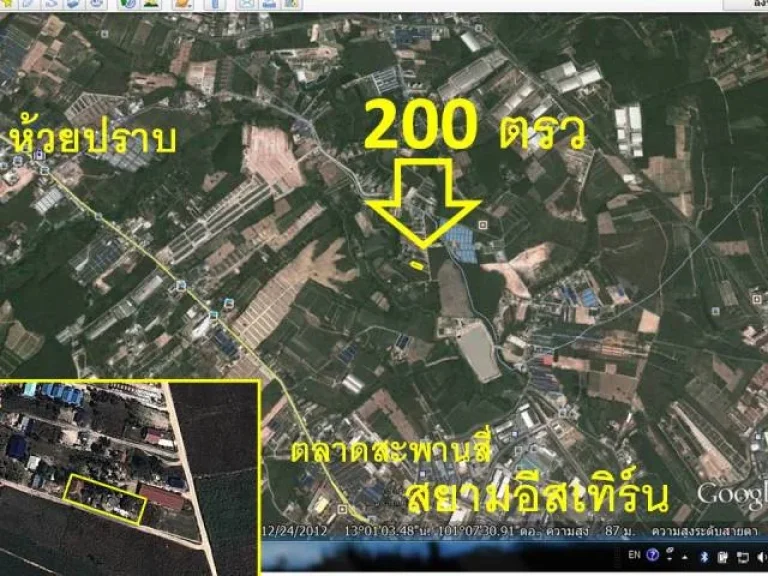 ที่ดิน200ตรว สะพานสี่เส้นทางลัดไปหนองก้างปลาพร้อมแบบก่อสร้างหอพัก30ห้อง