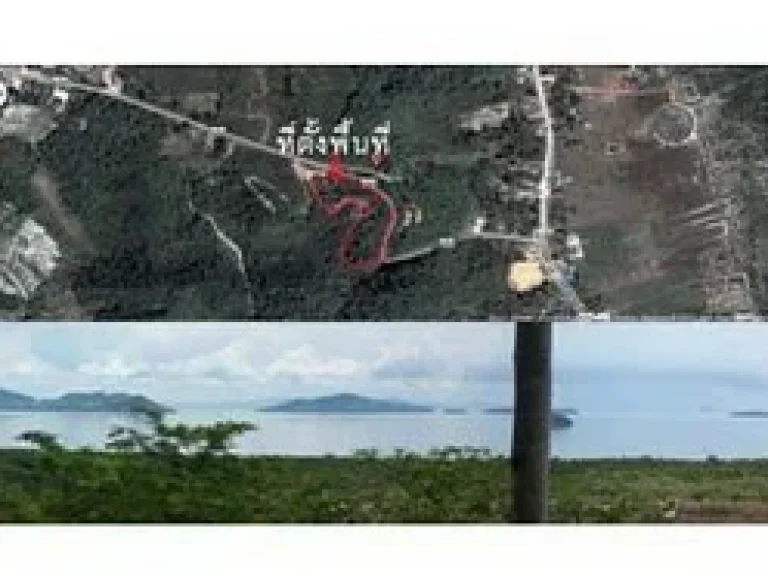 ขายที่ดินเปล่าตรงวิวพอยท์ เกาะลันตา กระบี