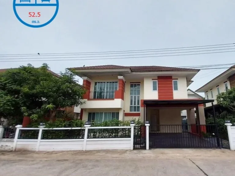 รีโนเวทใหม่ขายบ้านแฝด 525 ตรว มบ้านภูมิสิริ รังสิต-คลอง 7