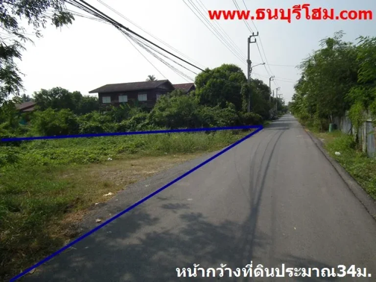 ขายที่ดินพุทธบูชา36 ถมแล้ว ติดถนนลาดยาง ถมแล้ว 4334ตรว หน้ากว้าง 37เมตร ลึก 47เมตร