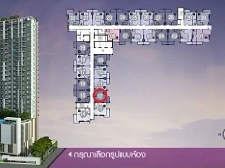 ให้เช่า Condo The Parkland งามวงศ์วาน-แคราย วิวสระ เฟอร์ครบ 1 ห้องนอน 305 ตรม ชั้น 11 ใกล้ห้าง ทางด่วน BTS ศูนย์ราชการ