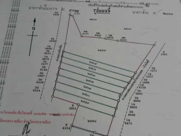 แบ่งขายที่ดิน1ไร่ ถึง40ไร่ตตลาด ติดถคอนกรีต ใกล้บายพาสสายฉ