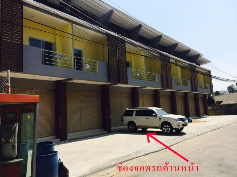 ขายทาวโฮมบ้านกลางเมืองเชียงราย 3 ห้องสุดท้าย