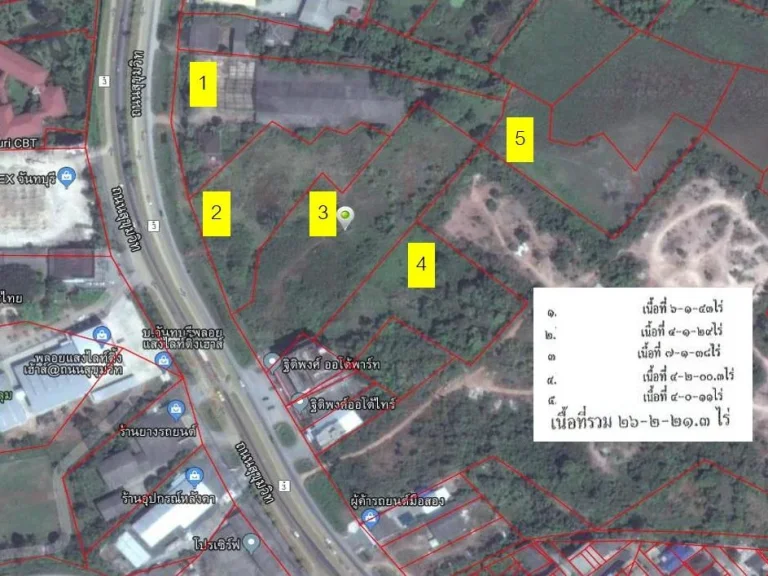 ขายที่ดิน 5 แปลง รวม 26-2-213 ไร่ ไร่ละ 10 ล้าน ตัวเมืองจันทบุรี