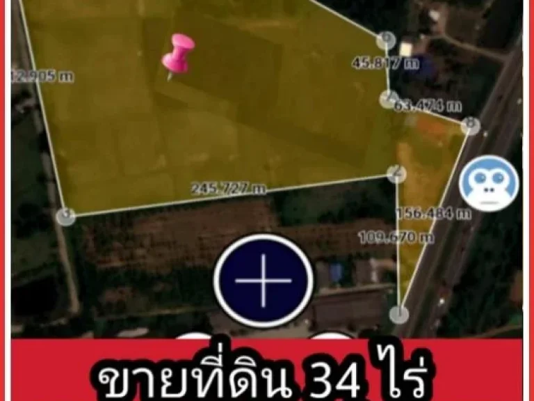 34ไร่ ติดถนน331 หมอนนาง พนัสนิคม