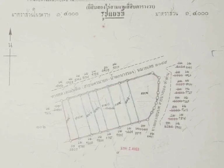 ขายที่ดิน ติดถนน 4 เลน ทำเลทอง