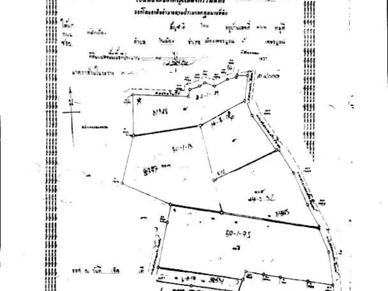 ขายด่วน ที่ดินโฉนด 148-1-37 ไร่