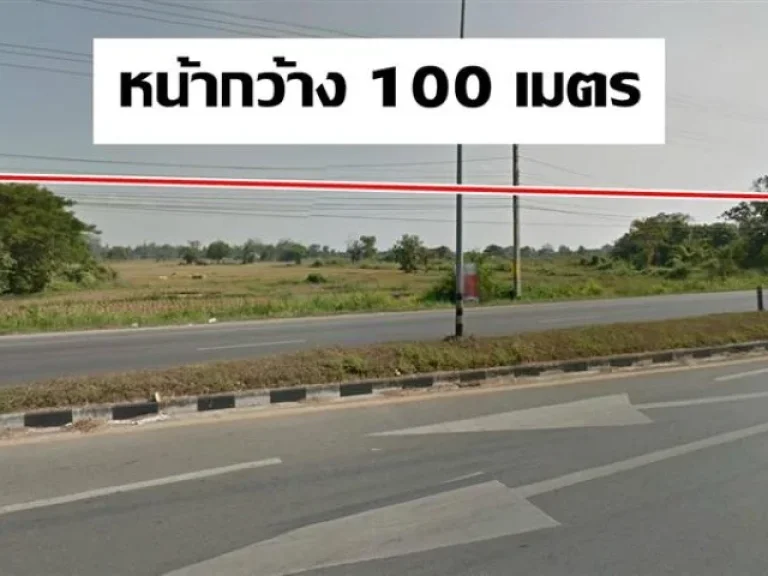 ที่ดินหางดง 32 ไร่ ติดถนน 108 เชียงใหม่-ฮอด กม 14 หน้ากว้าง 100 เมตร