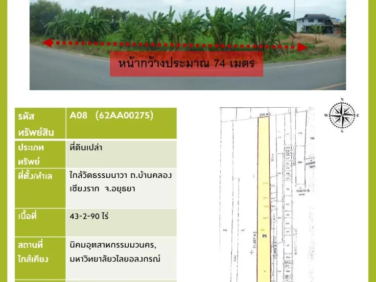 A08 62AA00275 ใกล้วัดธรรมนาวา