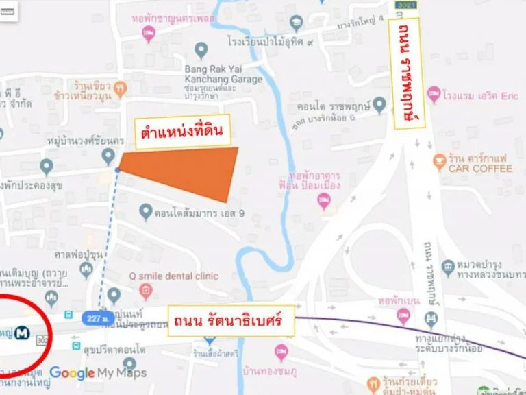 ขายที่ดิน ขนาด 6-0-83 ไร่ ถนนรัตนธิเบศร์ ใกล้รถไฟฟ้าสายสีม่วง ห่าง สถานีบางรักใหญ่ 260 ม ขนาดที่ดิน 6-0-83 ไร่ 2483 ตารางวา 