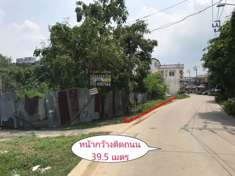 ขายที่ดิน ขนาด 6-0-83 ไร่ ถนนรัตนธิเบศร์ ใกล้รถไฟฟ้าสายสีม่วง ห่าง สถานีบางรักใหญ่ 260 ม ขนาดที่ดิน 6-0-83 ไร่ 2483 ตารางวา 