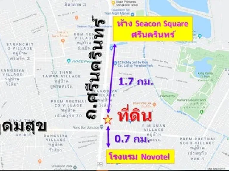 ขาย ออฟฟิศสำนักงาน 2 ชั้นครึ่ง ติดถนนศรีนครินทร์ แยกศรีอุดม ใกล้ทางด่วน มีที่จอดรถรอบอาคาร