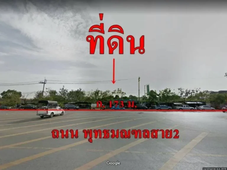 ขายที่ดิน 25-1-3 ไร่ ที่ดินแปลงนี้เหมาะสมสร้างหมู่จัดสรรอยู่ถนน พุทธมณฑล สาย 2