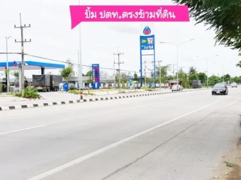 ขายที่ดิน กระตีบ กำแพงแสน เป็นที่ดินเปล่าติดถนน 4 เลน ถนนมาลัยแมน ใกล้ เกษตรศาสตร์ กำแพงแสน