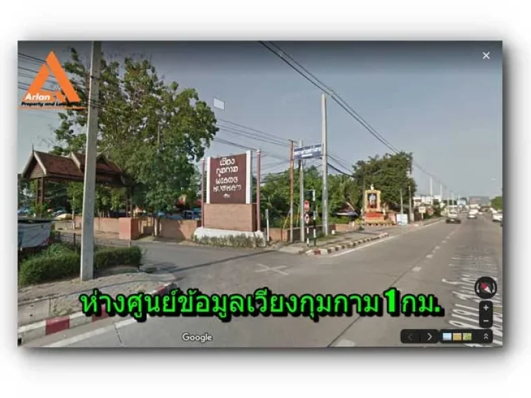 ขายที่ดิน 5 ไร่ บ้านกลาง สารภี เชียงใหม่ เหมาะทำบ้านจัดสรร มีชีวิตที่ใกล้ชิดกับธรรมชาติแบบใกล้เมือง