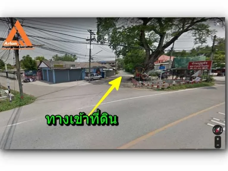 ขายที่ดิน 5 ไร่ บ้านกลาง สารภี เชียงใหม่ เหมาะทำบ้านจัดสรร มีชีวิตที่ใกล้ชิดกับธรรมชาติแบบใกล้เมือง