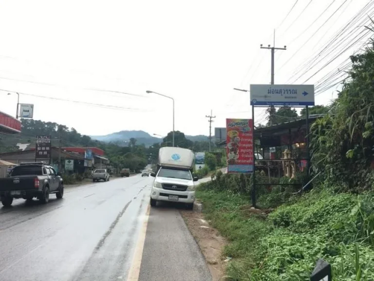 ขายที่ดินสวย มีโฉนด บนดอยโป่งแยง อแม่ริม จเชียงใหม่ ขนาด 296 ตรว