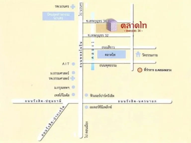 ขายด่วน บ้านเอื้ออาทรตลาดไท เทพกุญชร34 สะพานขาว พื้นที่ 34ตรม