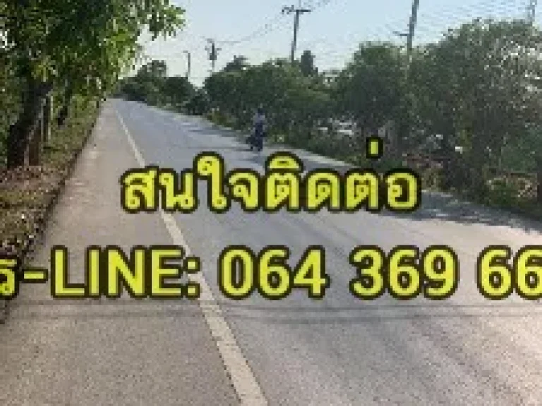 ขายที่ดินทำเลดีสุดๆ 5 ไร่ ลาดกระบัง ราคาถูกมาก เหมาะทำหมู่บ้านจัดสรร