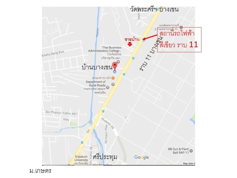 ขายบ้านทาวน์เฮาส์ 2 ชั้น ถนนพหลโยธิน บางเขน กรุงเทพฯ