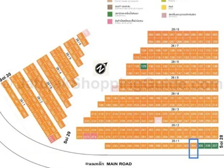 แผงค้าโครงการ 21 เลขที่ 304 ราคา 4200000บาท ทำเลดี