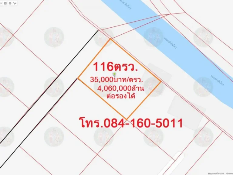 ขายที่ดิน 116 ตารางวา ซอยสุวินทวงศ์383 แปลงริมคลองลำต้นไทร ถนนสุวินทวงศ์ มินบุรี