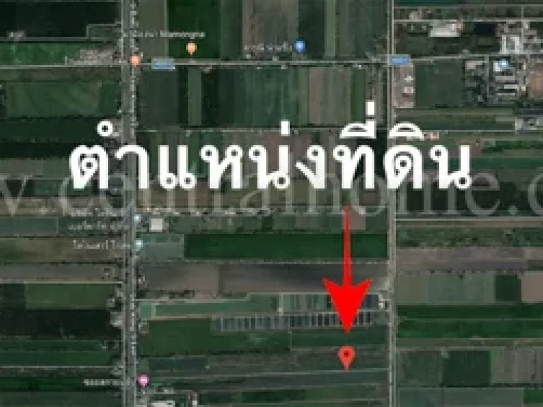 ที่ดิน 2 ไร่ หนองเสือ คลอง 9 1