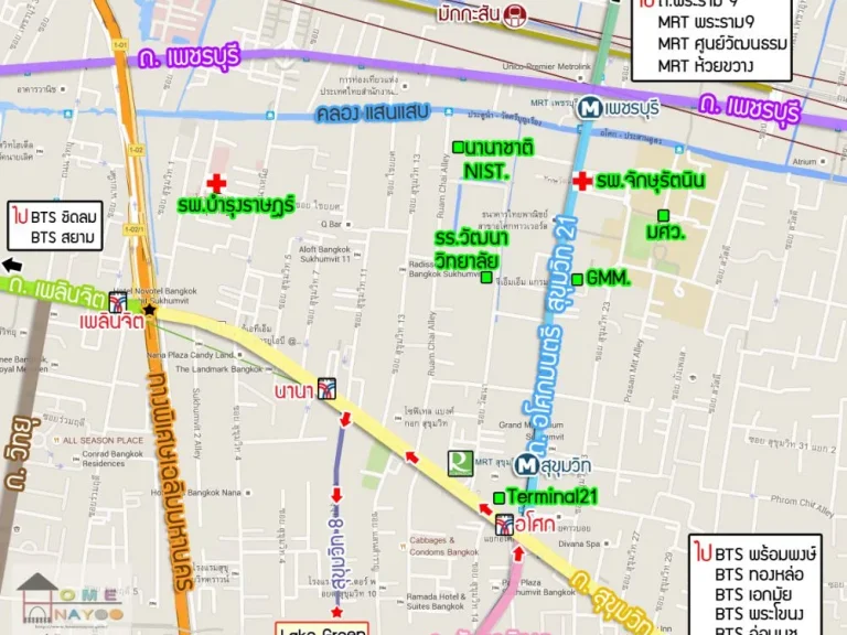 ขายคอนโด เลค กรีน สุขุมวิท 8 Lake Green Sukhumvit 8 ขนาด 129 ตรม ชั้น 16 พร้อมผู้เช่า ใกล้ BTS นานา