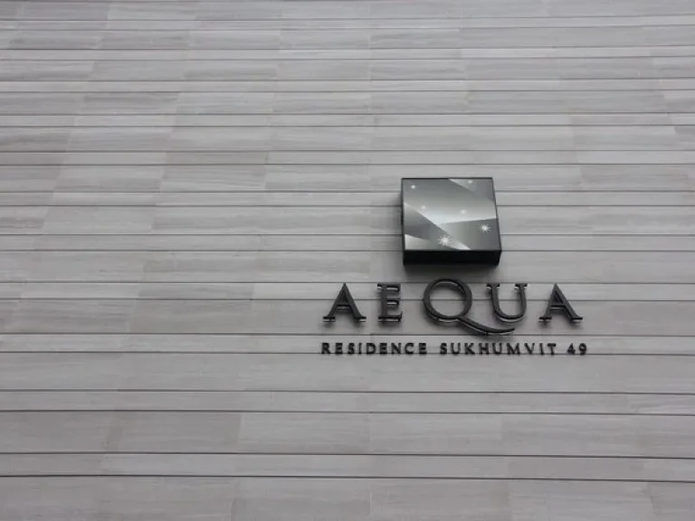 ให้เช่าAequa residence สุขุมวิท 49 ชั้น 16 1 ห้องนอน 1 ห้องน้ำ 1 ห้องนั่งเล่น ขนาด 60 ตรม