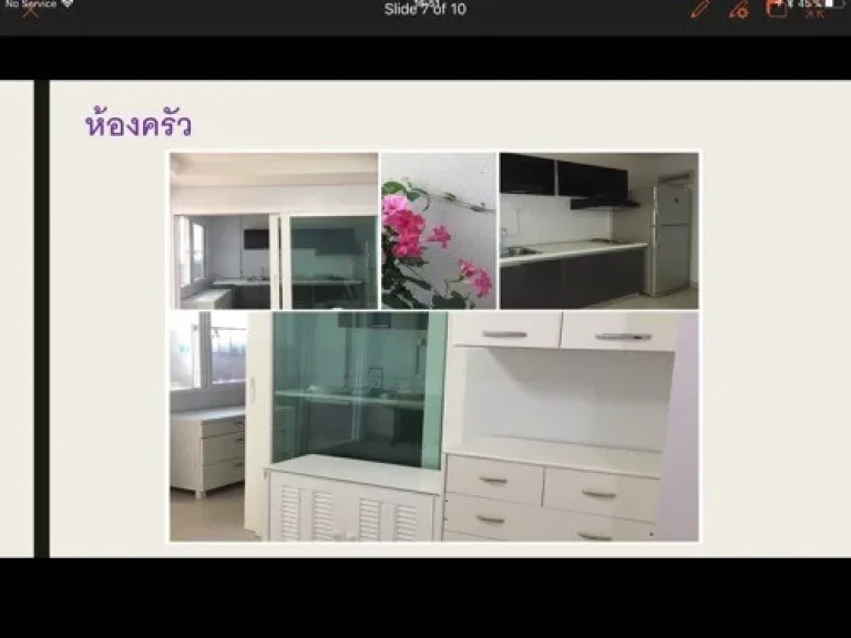 ขายบ้าน ทาวน์โฮม 3 ชั้น ศุภาลัยศรีจันทร์ ในเมืองขอนแก่น 4 ห้องนอน 3 ห้องน้ำ 172 ตารางเมตร แุถมแอร์แลุะเฟอร์นิเจอร์ทุกห้อง รีโนเวทใหม่หมด