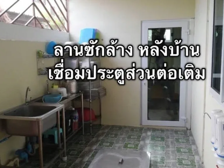 ขายโฮมออฟฟิศ มีที่เก็บสต๊อคสินค้า 3 ชั้น 3 ห้องนอน 4 ห้องน้ำ ขนาด 3580 ตรวา