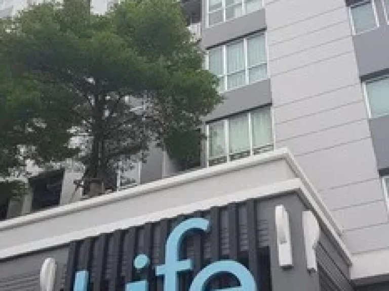 คอนโดมิเนียม Lifeรัชดา ตั้งอยู่บนถนนใหญ่ ลาดพร้าว ซลาดพร้าว 36