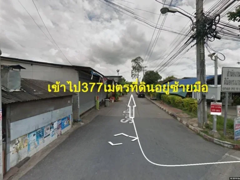 ขายที่ดิน 4 แปลง 2-3-74 ไร่ ตบางม่วง อ บางใหญ่ จนนทบุรี