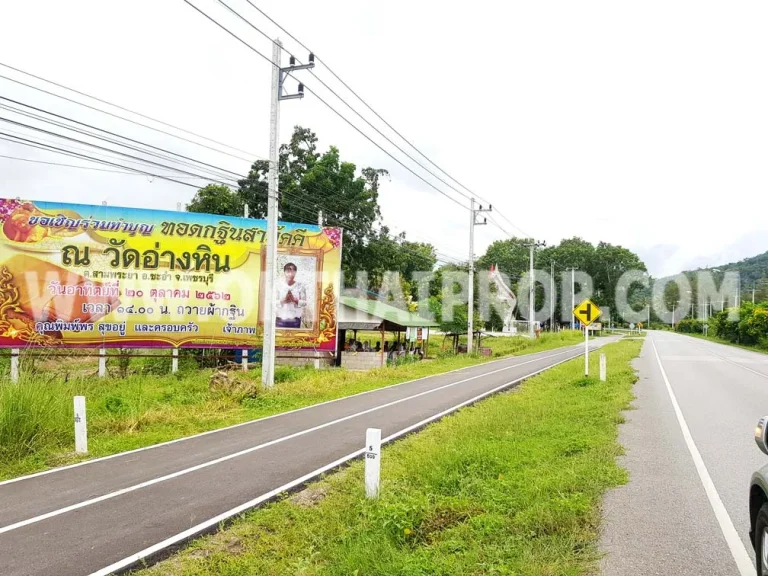 ที่ดิน พุหวาย ทางหลวงชนบทหมายเลข101 ถพุหวาย อชะอำ จเพชรบุรี 3294