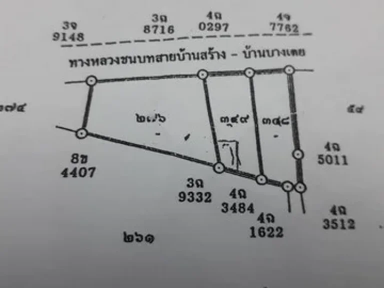 ขาย ที่ดิน ติดถนน ติดแม่น้ำบางปะกง ราคาถูก บ้านสร้าง ปราจีนบุรี หาที่ดิน สร้างบ้าน เลี้ยงปลา กุ้ง