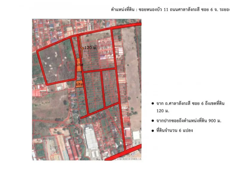 ที่ดินเปล่าแบ่งขาย เหมาะทำบ้านเช่า อเมือง จระยอง