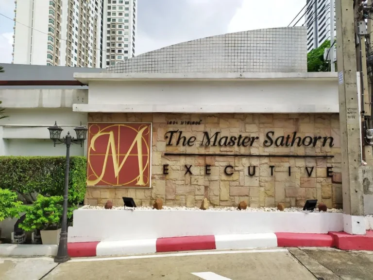 ขายคอนโด The Master Sathorn Executive ขนาด 4737 ตรม ตึกA ชั้น 4 ทิศใต้ ใกล้ BTS กรุงธน ด่วน