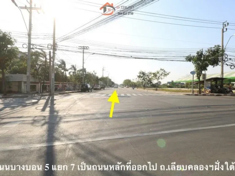 ขายที่ดิน วัดศรีนวล ออกเพชรเกษมได้ ติดถนนหนองแขม เหมาะสร้างบ้าน โกดัง บางบอน5 แยก7