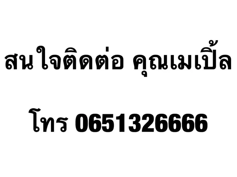 ให้เช่าคอนโด เมโทรลักซ์ เกษตร ถนนเกษตร-นวมินทร์ จตุจักร กรุงเทพฯ