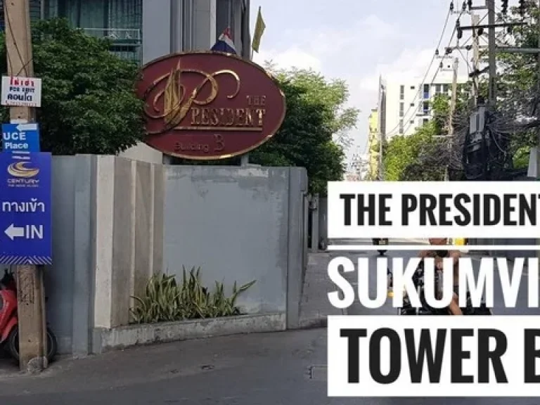 ขายด่วนห้องเปล่า สุขุมวิท 81 ห้อง 35 sqm 100 เมตรจากรถไฟฟ้า BTS อ่อนนุช