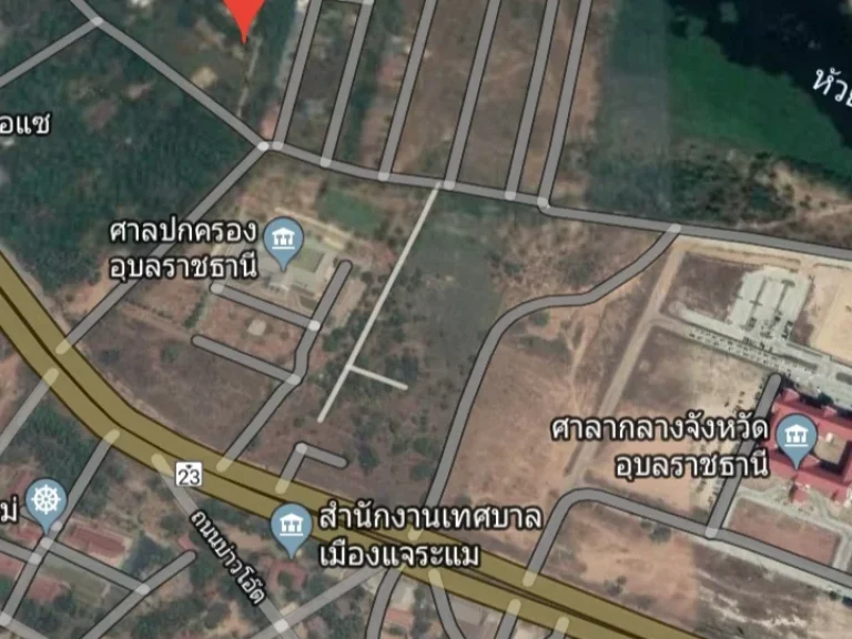 ขายที่ดินข้างศาลปกครอง 142 ตรว