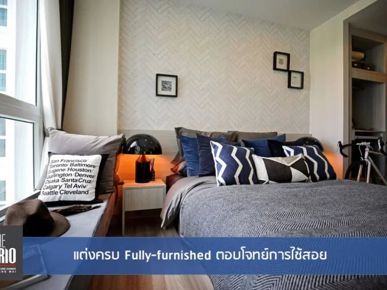 คอนโดสร้างเสร็จพร้อมอยู่ สี่แยกสนามบินเชียงใหม่ The Prio Condo