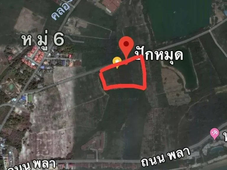 ขายที่ดินใกล้ชายหาดพลา 12-2-55 ไร่ อบ้านฉาง จ ระยอง