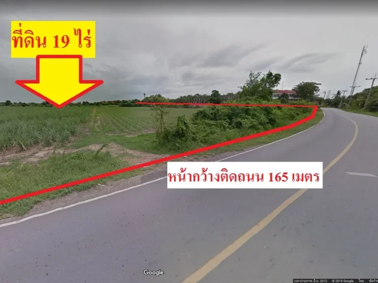 ขายที่ดิน19ไร่ ใกล้ทางหลวง3011 มาลัยแมน-บ้านโป่ง อเมือง จนครปฐม หน้ากว้างติดถนนราดยาง165เมตร