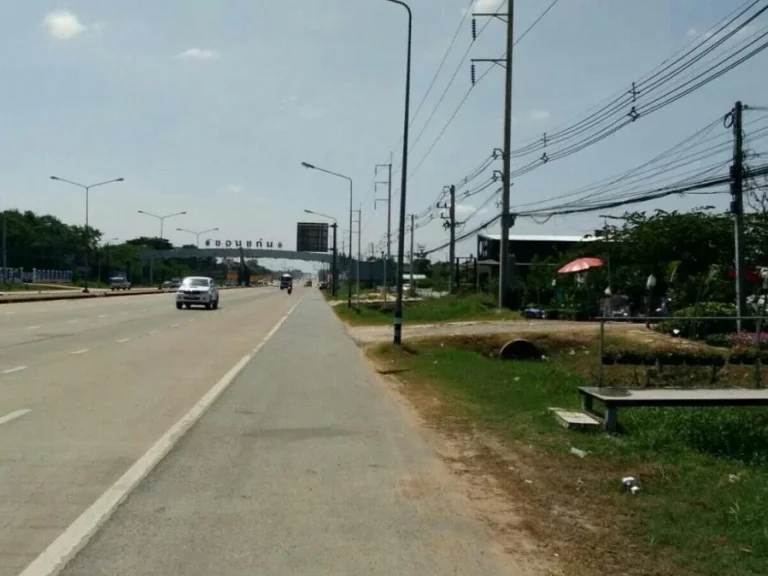 ขายที่ในเมืองขอนแก่นด้านหน้าติดถนนมิตรภาพ