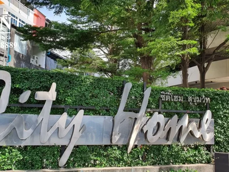 ขายถูกที่สุดในโครงการ ขายคอนโด City Home Sukhumvit BTS อุดมสุข 50 ตรม ชั้น 22 เพียง 295 ล้านบาทเท่านั้น โทร 083 489 8889