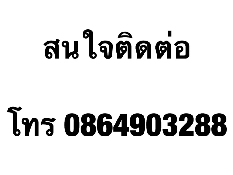 ขายที่ดินเปล่า 160 ตารางวา พร้อมรั้วคอนกรีต ลำลูกกา ปทุมธานี