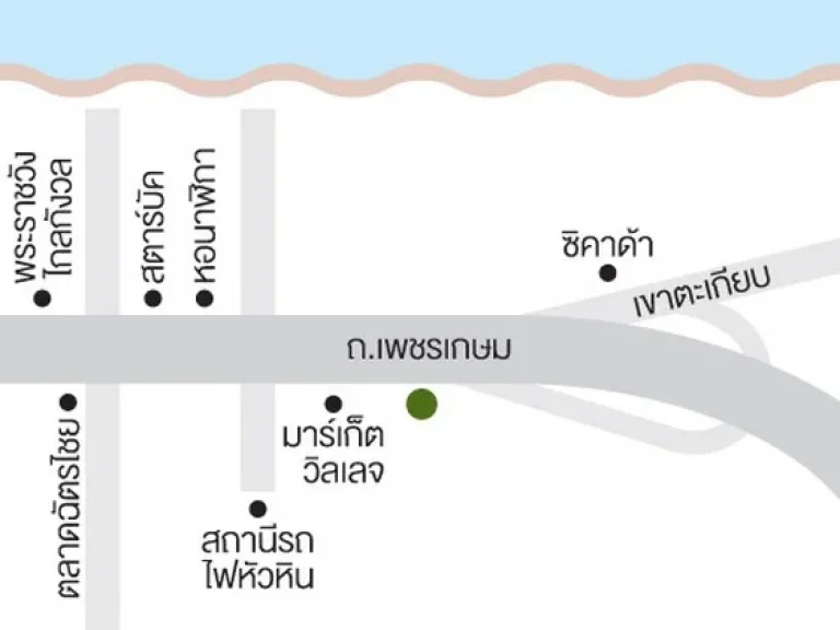 ขายคอนโดบ้านคู่เคียง หัวหิน ขนาด 62 ตรม 2 นอน 2 น้ำ