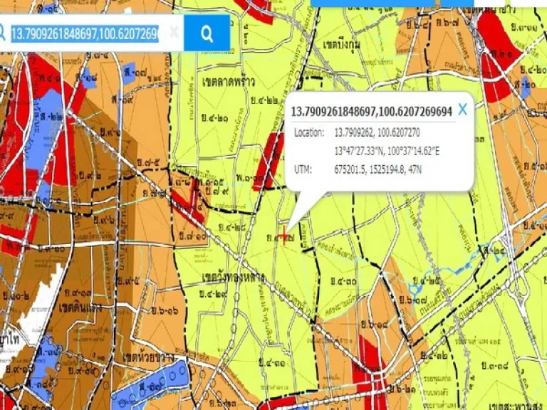 ขาย ที่ดิน ซอยลาดพร้าว 87 แยก 10 ถนนลาดพร้าว บางกะปิ กรุงเทพมหานคร