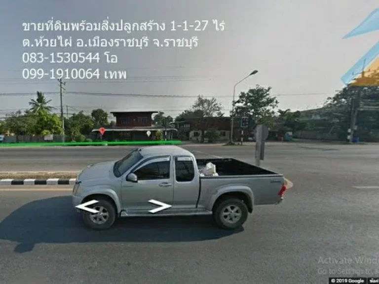 ขายด่วนที่ดินพร้อมสิ่งปลูกสร้าง 1 -1 - 27 ไร่ ตห้วยไผ่ อเมืองราชบุรี จราชบุรี